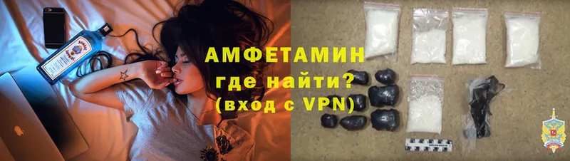 Amphetamine Розовый  Нягань 