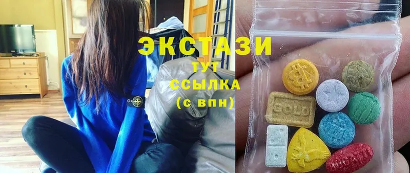 мега как зайти  Нягань  ЭКСТАЗИ MDMA 