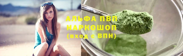 MDMA Premium VHQ Бугульма