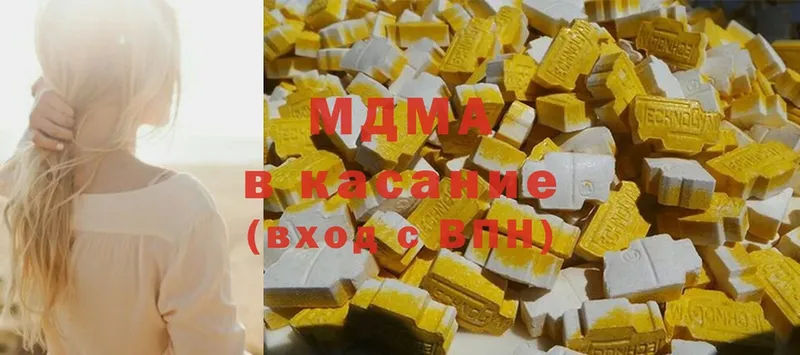 MDMA crystal  гидра как войти  Нягань 