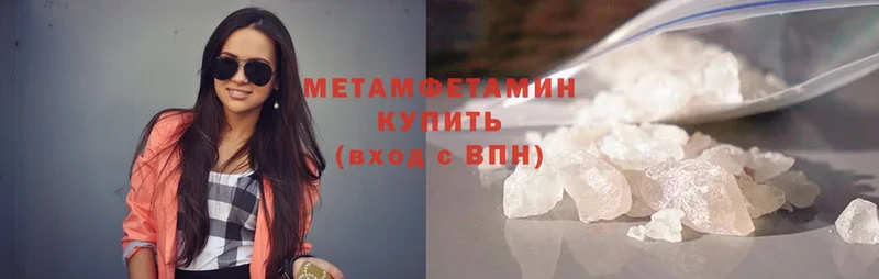 Метамфетамин винт  Нягань 